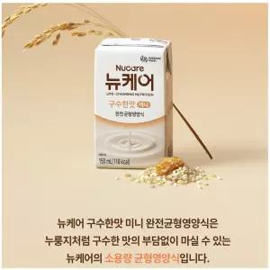 뉴케어 미니 구수한맛, 150ml, 24개, 1박스