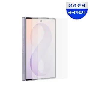 삼성 정품 갤럭시 Z 폴드8 액정 화면보호 필름 AR 스크린 프로텍터 EF-UF971