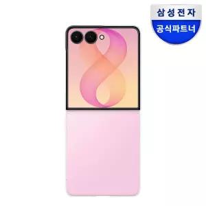 삼성 정품 갤럭시 Z 플립8 클리어 케이스 EF-QF776