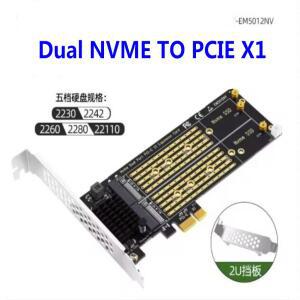 PCIe-M2 NVME 어댑터 카드 PCIe X1 2포트 M 키 SSD 변환기 M.2 Express 확장 라이저