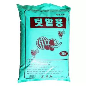텃밭용 발효 수피 35L 분갈이 흙 퇴비 밑거름 화분 식물 재배 토양