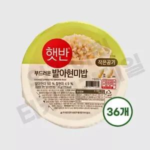 [하프클럽/기타]CJ제일제당 햇반 발아현미밥 작은공기 130g 36개jh
