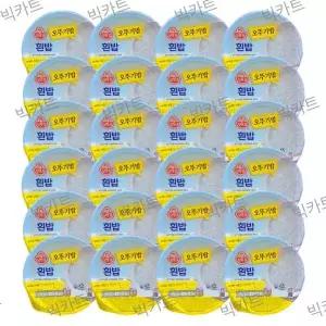 [하프클럽/기타]맛있는 오뚜기밥 210g X 24개입