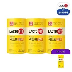 +락토핏골드 30일분락토핏 골드 50포 3통ALL NEW)