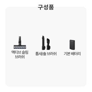 삼성전자 제트핏 180W 무선청소기 VS70H18GZG 새틴그레이지 (1HO)