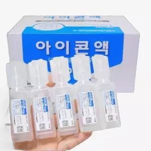 멸균 식염수팩 일회용 세척액 인공눈 렌즈 세정액 20ml 50개