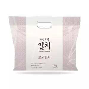 조선호텔김치 신라호텔김치 포기김치 5kg 특제육수 국내산 가정용
