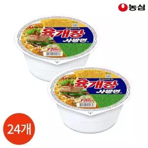 CL 농심 육개장 사발면 86g x 24개