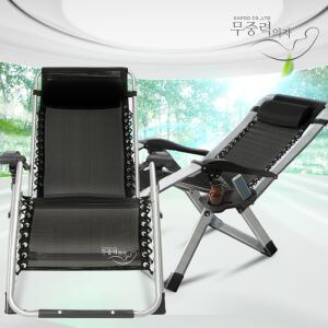 정품KPP2000무중력의자 캠핑의자 낚시 야전침대 안마의자 릴렉스체어 리클라이너 BBQ