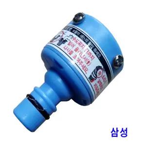 세탁기호스 연결 부품 호수연장 커플링 급수캡 삼성