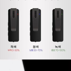 MR-120 16GB 소형녹음기 보이스레코더 클립형