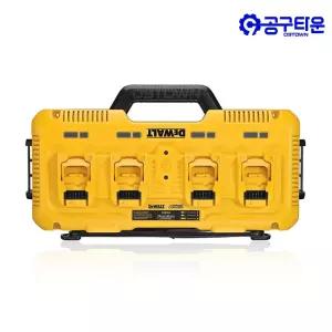 디월트 DCB104 멀티포트 고속충전기 12-20V 플렉스볼트