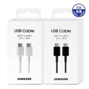 [삼성]정품 3A 25W Cto C 타입 PD 초고속 급속 충전 케이블 1.8M EP-DX310 ST