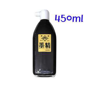 한국묵운당 묵의정먹물 450ml