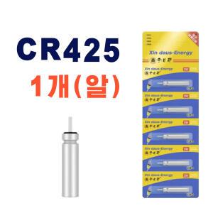 CR425 배터리 1개 전자찌 구멍찌 전자케미  스마트 센서찌 바다 민물 낚시 캐미