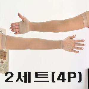 2세트(4P)여성 자외선차단 골프 토시 2P(양쪽)/무봉제/손목형/손등형/여름/쿨 팔토시/살색