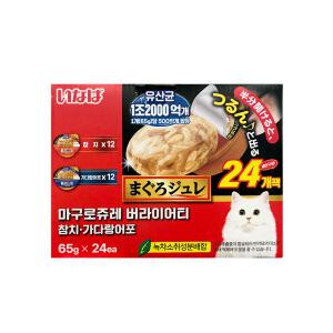 코스트코 고양이 마구로쥬레 유산균 간식 참치 가다랑어포 65gx24입