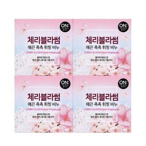 [알티피아]온더바디 체리블라썸 매끈 촉촉 휘핑 비누 4입