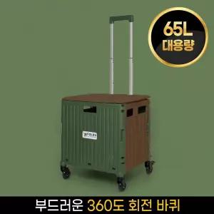 3세대 폴듀 접이식 폴딩 카트 쇼핑 미니 핸드 시장 바구니 손수레 마트 캐리어