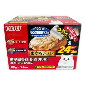 이나바 마구로쥬레 유산균 고양이간식 65g 24개 참치 가다랑어 츄르