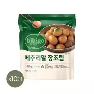 [CJ제일제당]비비고 메추리알 장조림 170g x10개