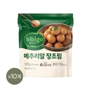 비비고 메추리알 장조림 170g x10개