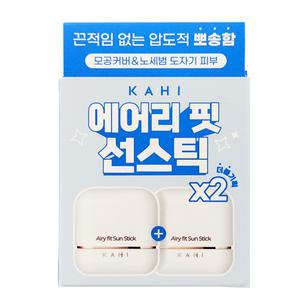 가히 에어리 핏 선 스틱14g x2개 자외선차단제 선스틱