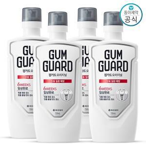 [가그린]동아제약 검가드 오리지널 750ml 4개