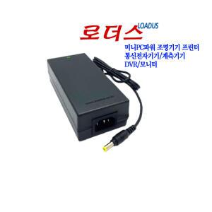 [ 110V - 240V 50/60Hz ] 19V 5A/4.74A 95W 산업기기/통신기기용 국산로더스어댑터