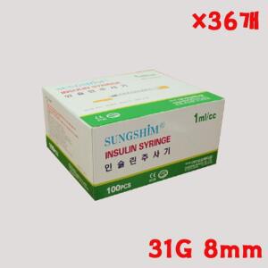 성심 인슐린주사기 31G 8mm 1cc 100개 X 36개 일회용