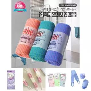 (색상랜덤) 일본 에스더 샤워 타올/가정/온천/목욕탕/욕실/업소용/바디/각질/필링/바스/사우나/거품/롤타월