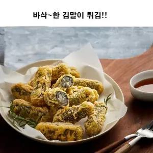 위푸드 쌀가루를 입혀 바삭한 골드김말이