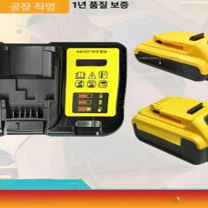 멀티충전기 전동 멀티 충전기 DCB104 4구