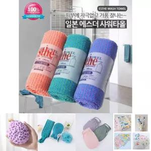 재입고 일본 에스더 샤워타올 색상랜덤/수건/샤워/장갑/목욕/저자극/때밀이/바스/타월/거품/타올/등밀이