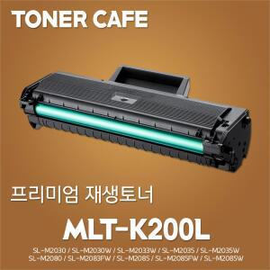 MLT-K200L/SL-M2030 재생토너