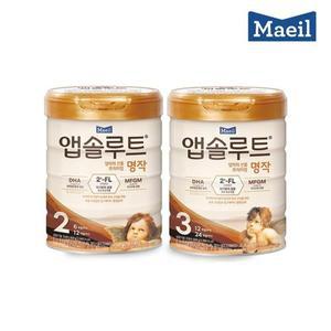 [매일]S 매일 앱솔루트 명작 2-3단계 800g 3캔 모음