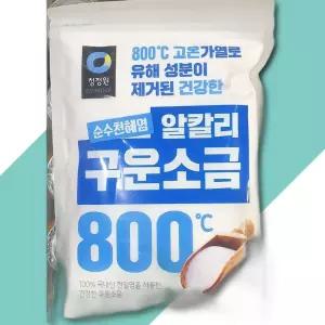대상 구운소금 1K 소금 구운소금 구은소금 식당용 업소용