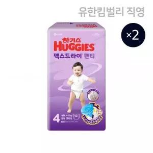 하기스 2024 맥스드라이 팬티형 기저귀 4단계 남아용 52매 X 2팩 대형