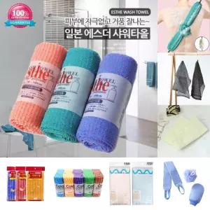 재입고 일본 에스더 샤워 타올 색상 랜덤/가정용/타월/비누/바디/워시/욕실/목욕/거품/바스/노폐물/제거