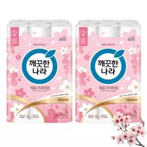 깨끗한나라 벚꽃 화장지 30롤 허브가든 3겹 28m 두루마리 휴지 물에잘녹는 무형광 프리미엄, 2팩