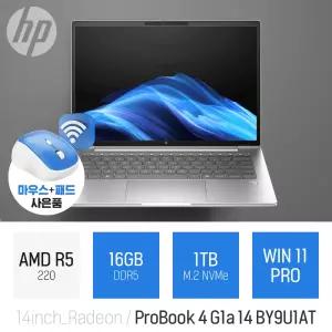 ⓒ HP 프로북 4 G1a 14 BY9U1AT 16GB 1TB WIN11 / 가성비 사무용 인강용 14인치 대학생 노트북