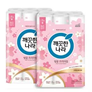 벚꽃 프리미엄 3겹 28M 30롤 2팩 60롤
