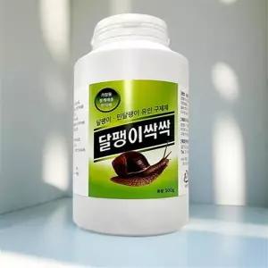 물달팽이 제거 이끼 어항 청소 어항용 수족관 청소 도구 수질 개선 제거제 500g