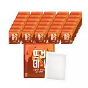 메온셀 더나은 뜨겁데이 미니 휴대용 핫팩 붙이는 45g 100매