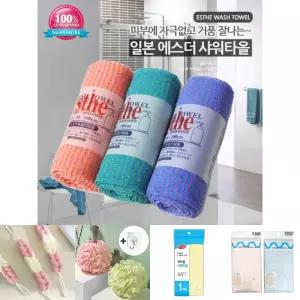 재입고 일본 에스더 샤워타올 색상랜덤/샤워/타올/목욕/타월/거품/바스/바디/나일론/노폐물/제거/부드러운