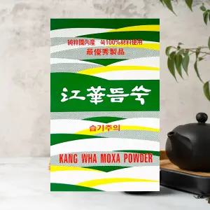 이화당 강화뜸쑥 쑥뜸 강화약쑥 미니뜸 가루쑥 국산 약쑥 100%