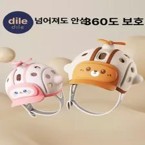 솔빈상점 유아용헬멧 아기용품 두상교정헬맷