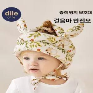 솔빈상점 유아용헬멧 아기용품 두상교정헬맷