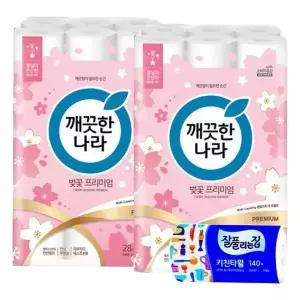 벚꽃프리미엄 3겹 28M 30롤 2팩플러스키친타올140매 436693