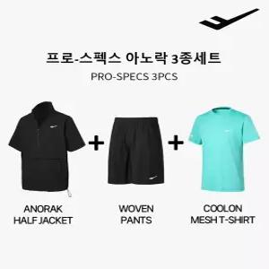 프로-스펙스 아노락 반팔 트레이닝 3종세트 하프집업 메쉬 반팔 티셔츠 우븐 반바지 남녀공용 성인 스포츠